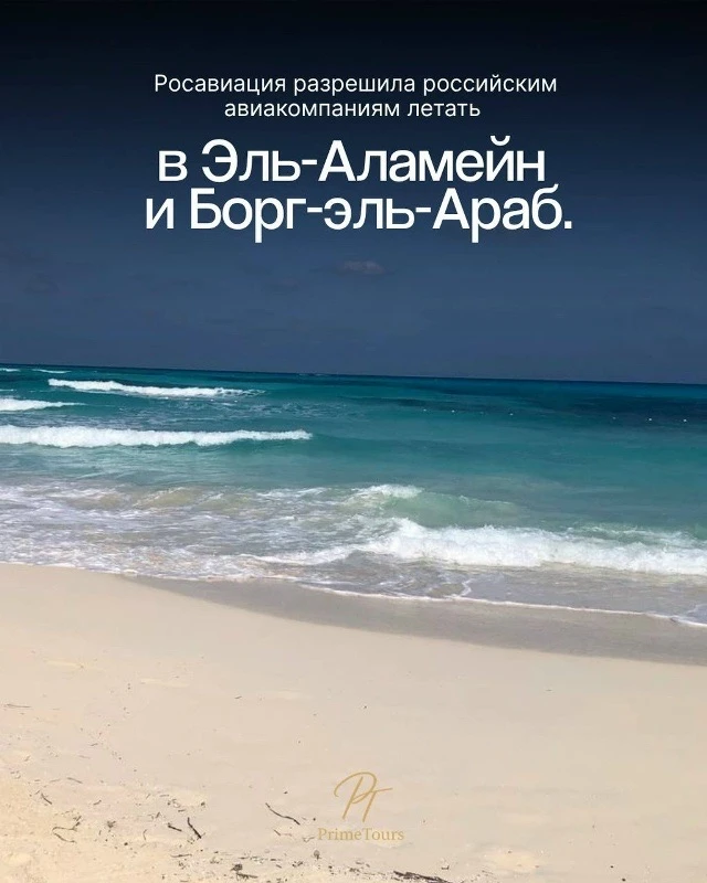 НУ ЧТО, ЭЛЬ-АЛАМЕЙН, ДЕРЖИСЬ🇪🇬
