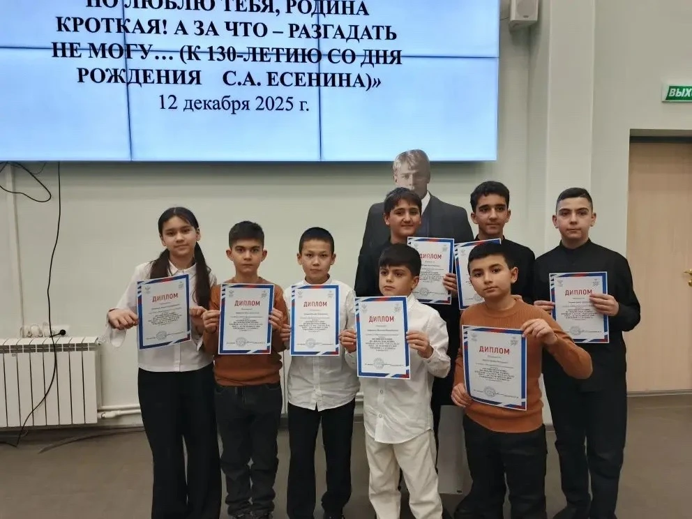 📣 12 декабря в УрГПУ состоялся финал Международного конкурса "Поэзия без границ", посвященный 130-ле