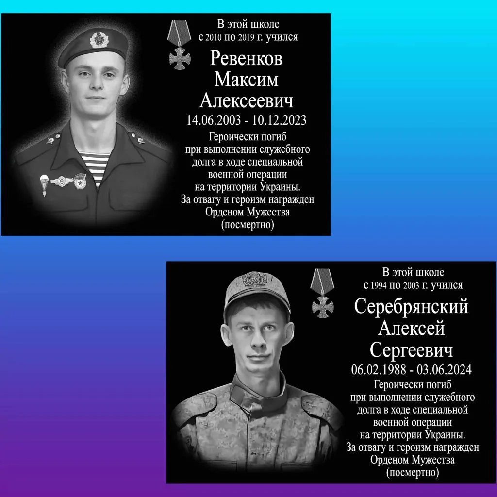 🕯️Вечная память героям СВО🙏