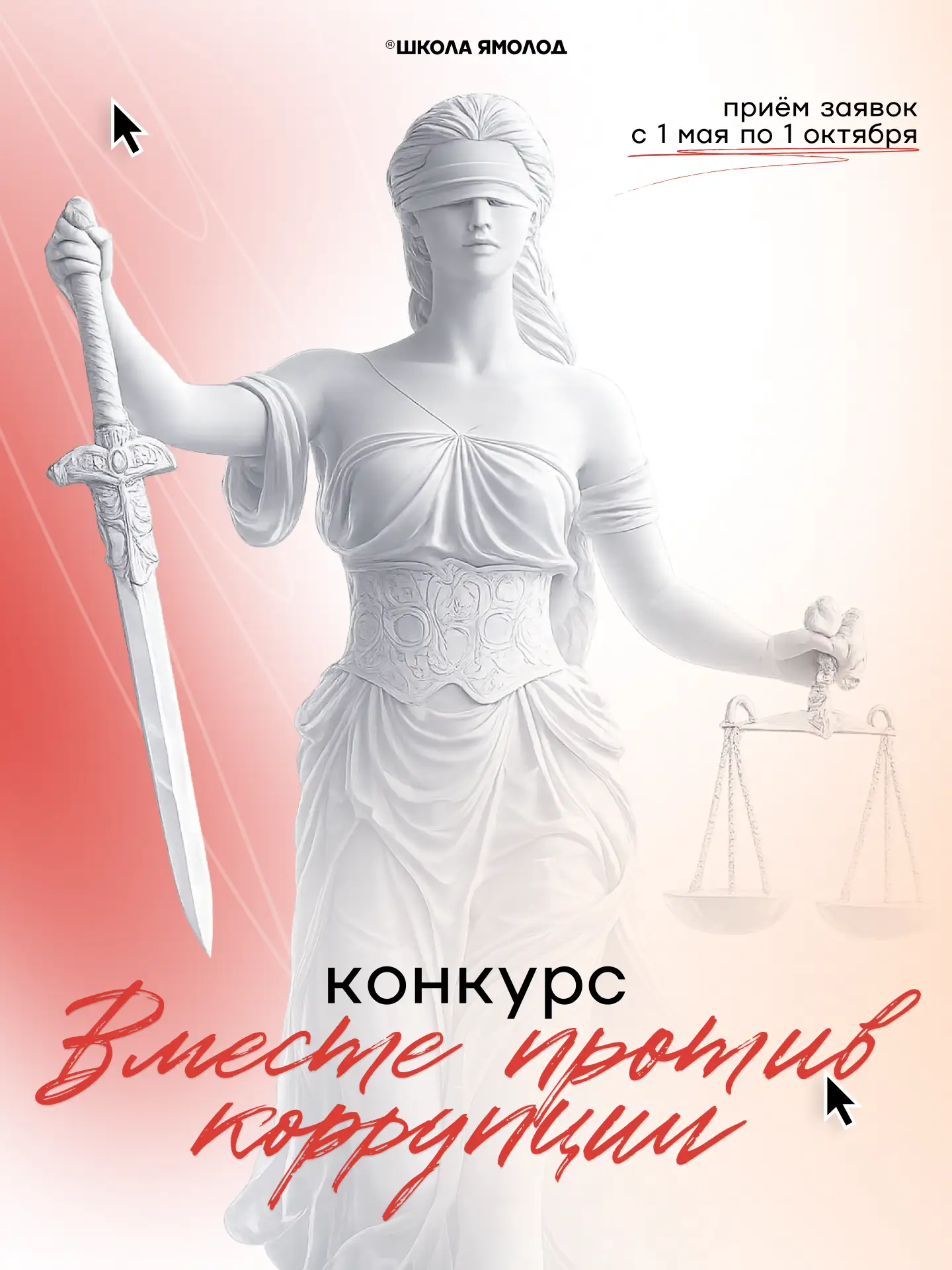 Мы верим в то, что каждое доброе и полезное дело может помочь миру стать лучше
⁣
Сейчас у тебя есть 