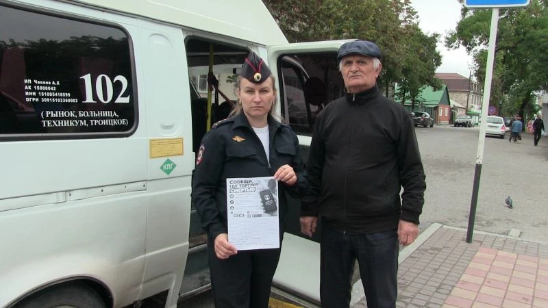 В Моздокском районе Северной Осетии полицейские и общественники разместили антинаркотич...