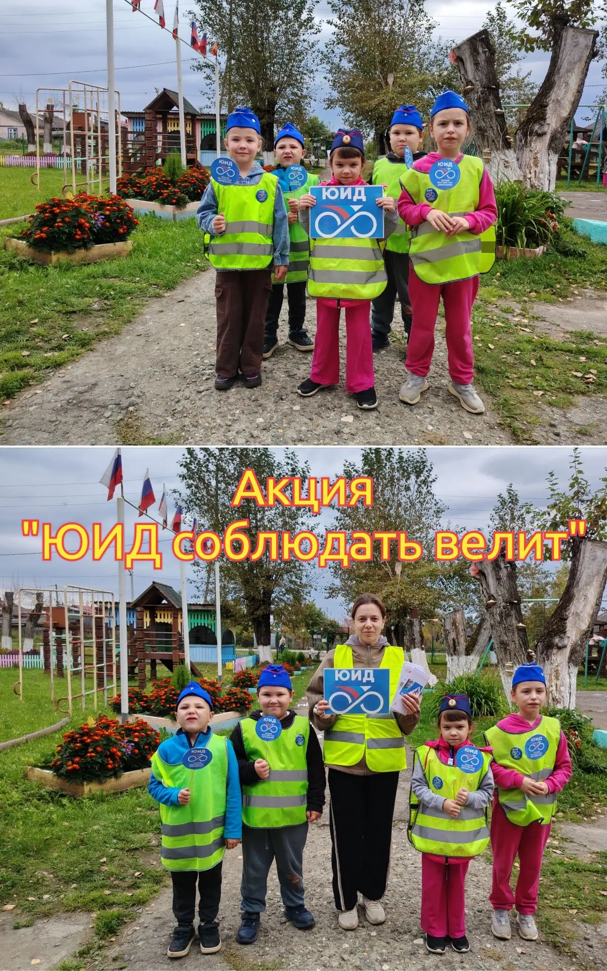 Сегодня отряд юных инспекторов движения «Зелёный огонёк»🚸🟢 в нашем детском саду провё...