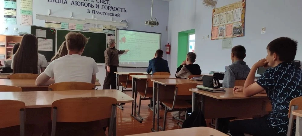 Урок ко Дню славянской письменности в 8 классе✍️