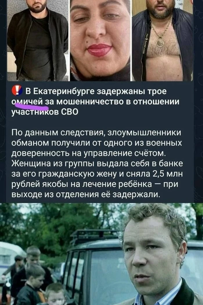 Узнаём новое и неожиданное про омичей.