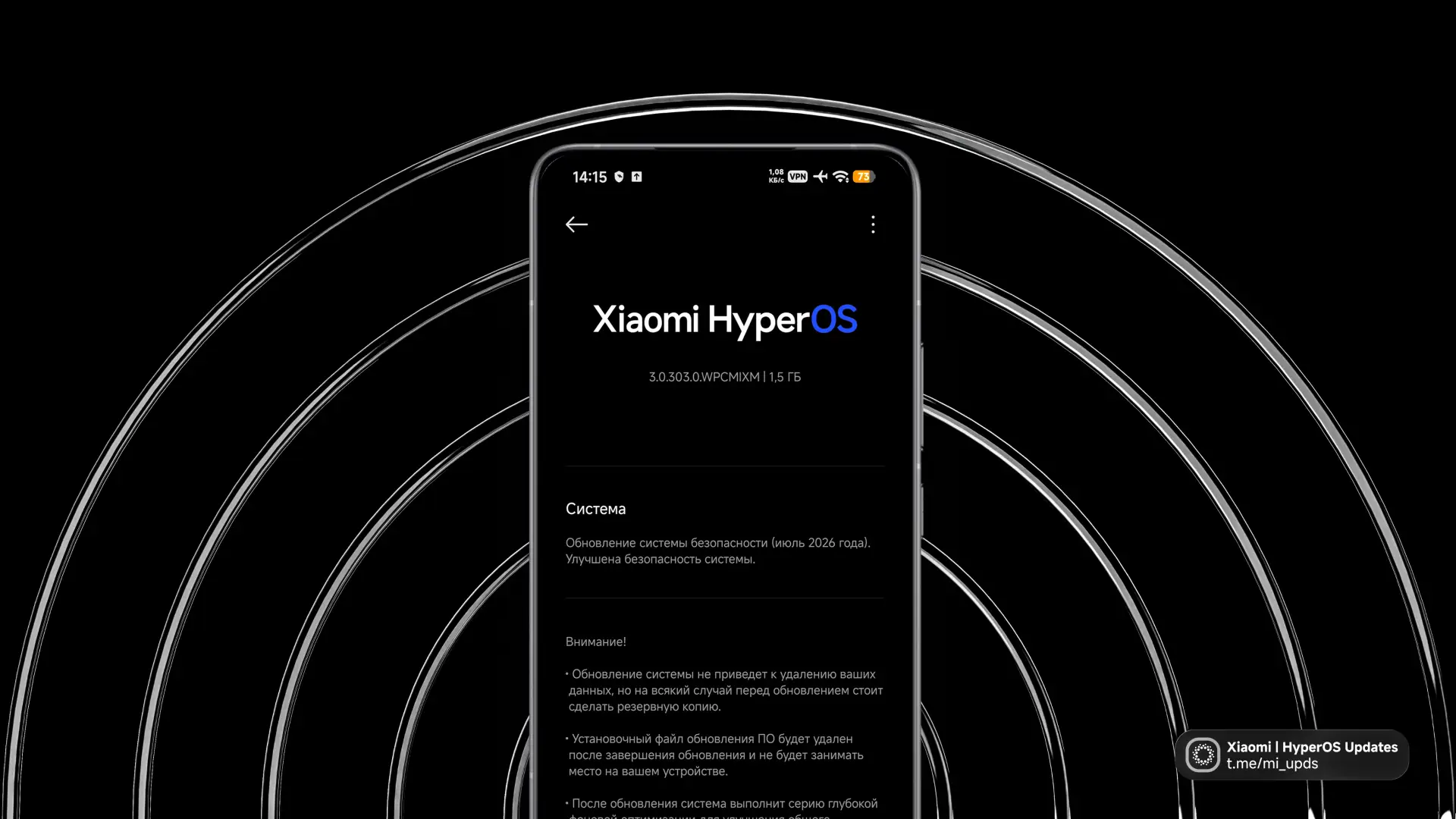 Обновление HyperOS 3.0.303 Global выходит для Xiaomi 17!

🚀 Global Stable — OS3.0.303.0.WPCMIXM — R