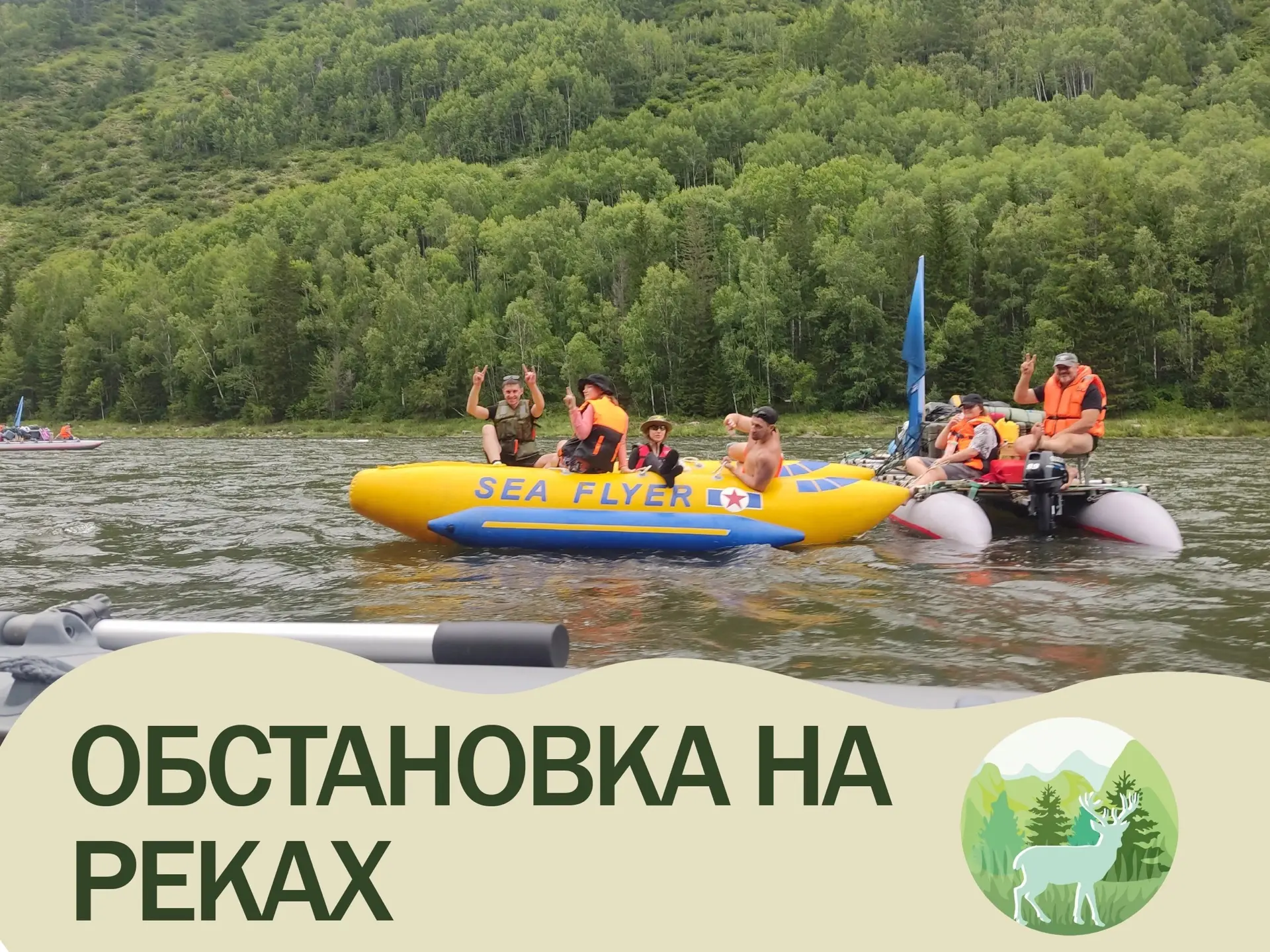 ИРКУТ НА ПРИБЫЛИ 🌊

Сильные дожди и ливни спровоцировали подъём рек.  Государственные инспекторы за