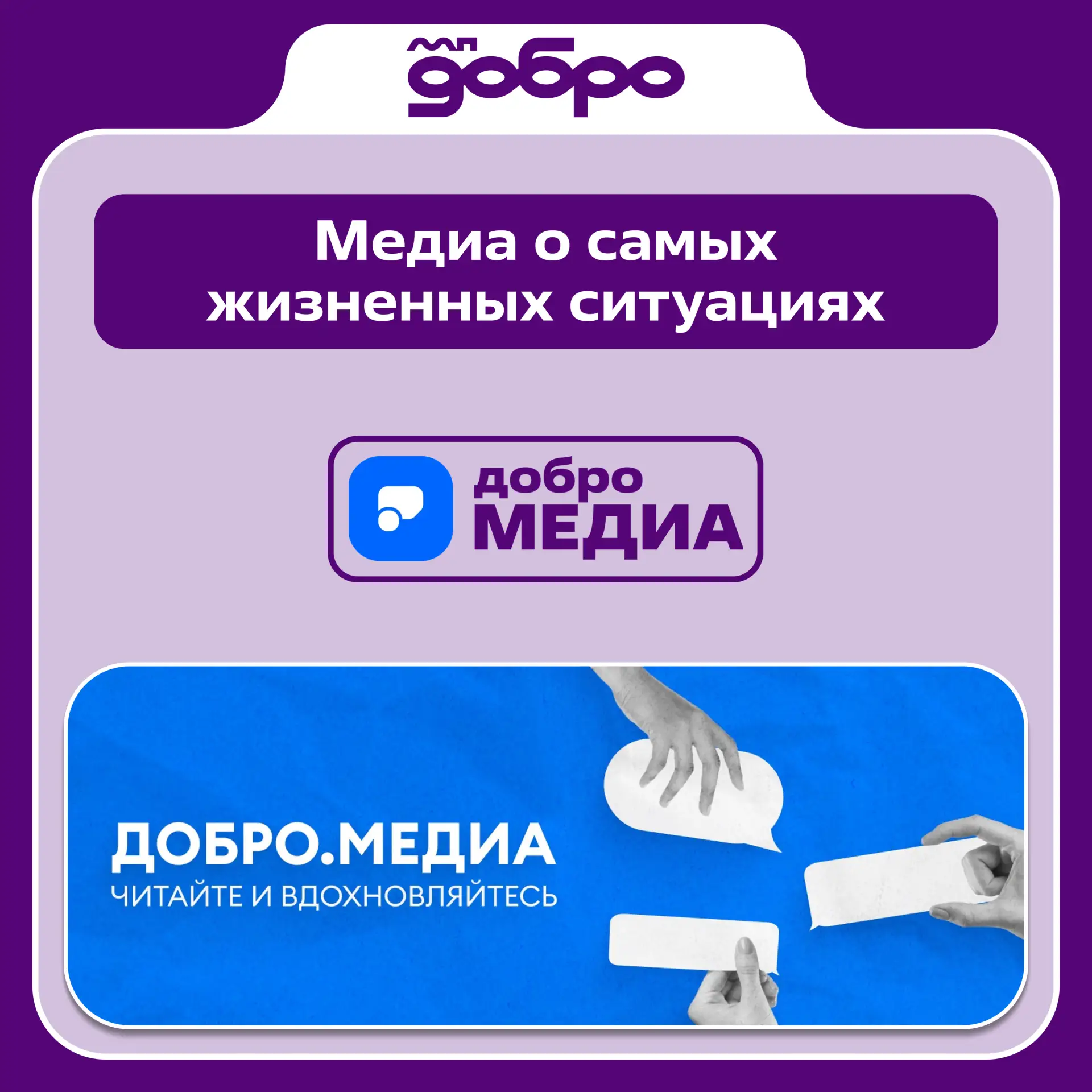 Истории, которые зажигают сердца 💫