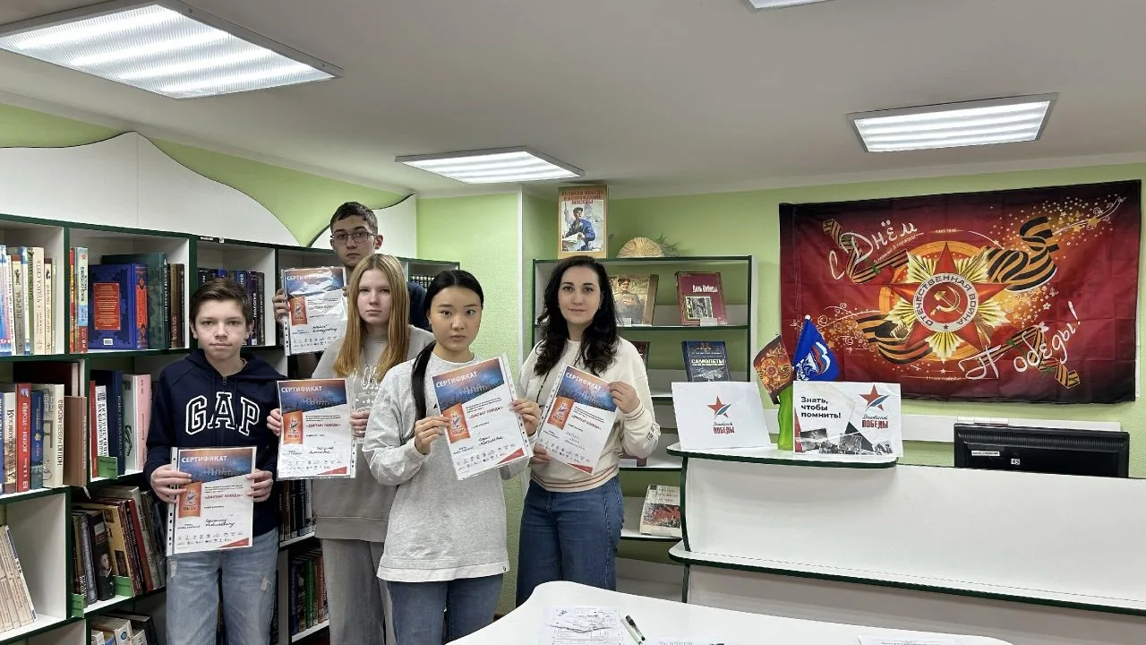 ✍️ Международный исторический диктант на тему событий Великой Отечественной войны 1941-1945 годов – 