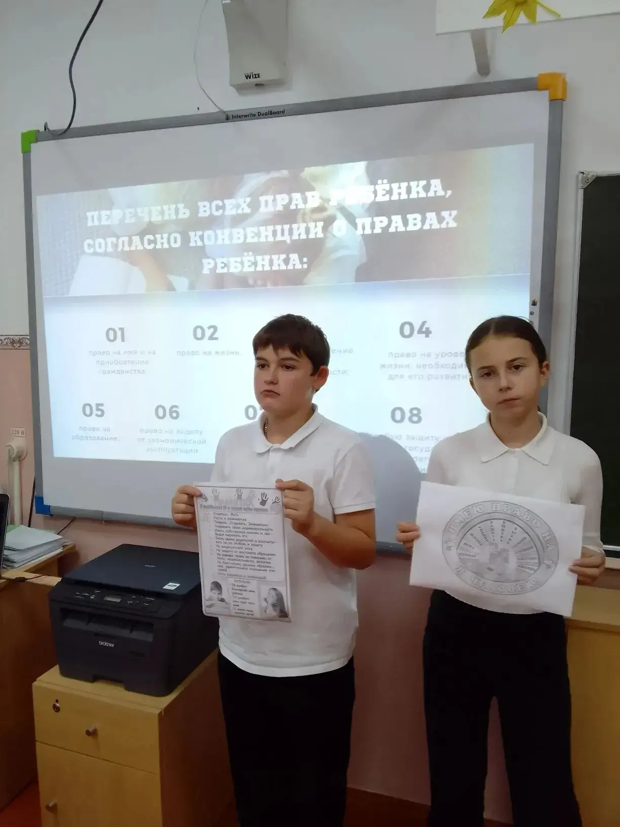 #ВсемирныйДеньребёнка
В 7 классе прошел классный час «20 ноября – Всероссийский день правовой помощи