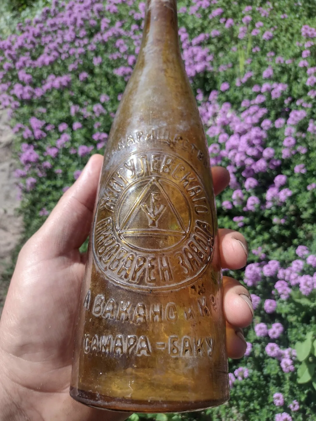 Пивная бутылка Товарищества Жигулевскаго пивоваренного завода А Вакано и Ко. Самара-Баку. Объем 1/20