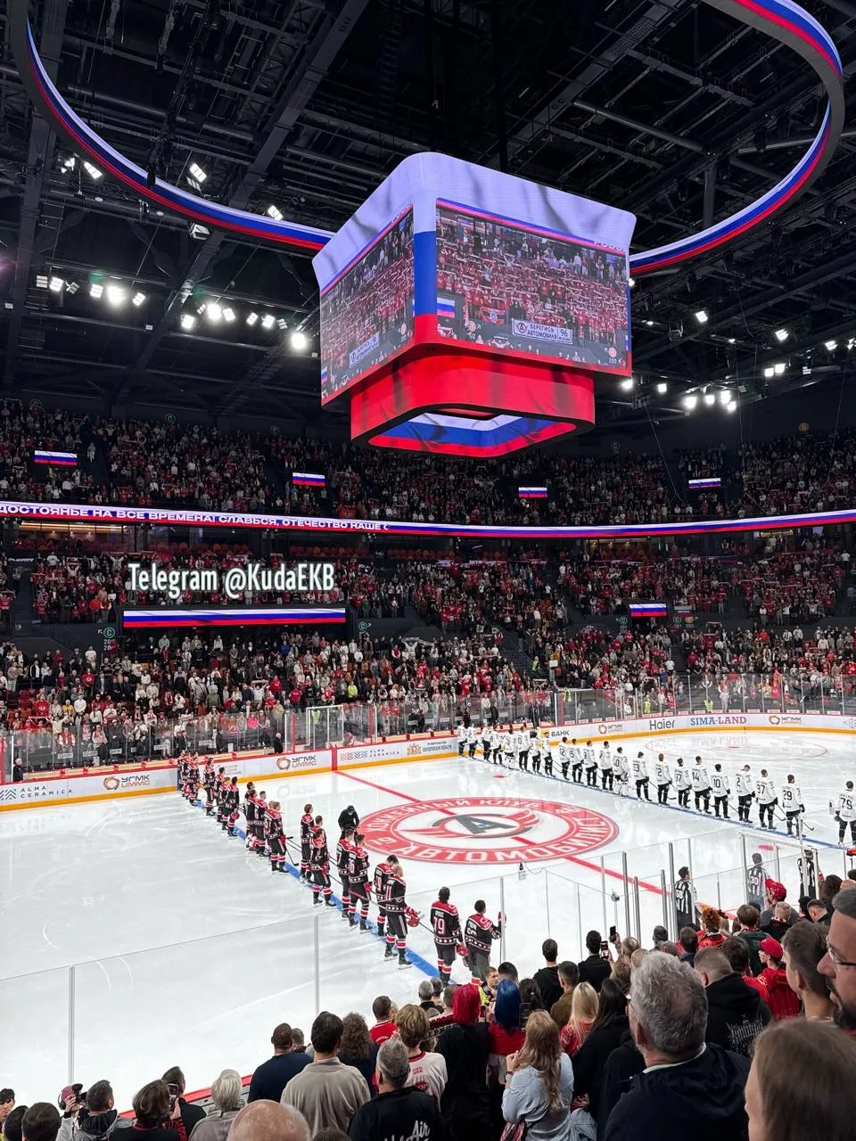 🏒 Это победа! «Автомобилист» обыграл «Трактор»
