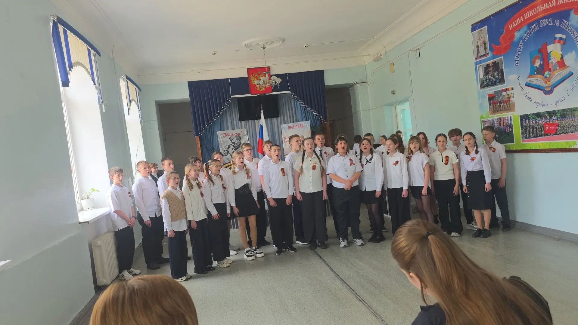 🎖️ В  МБОУ СОШ № 1 прошёл конкурс военной песни!