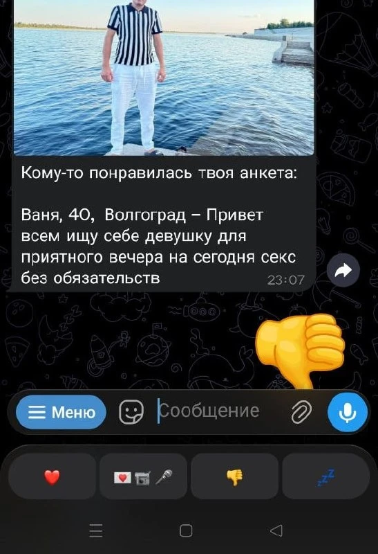 А завтра  можно? Сегодня никак не получается 😡