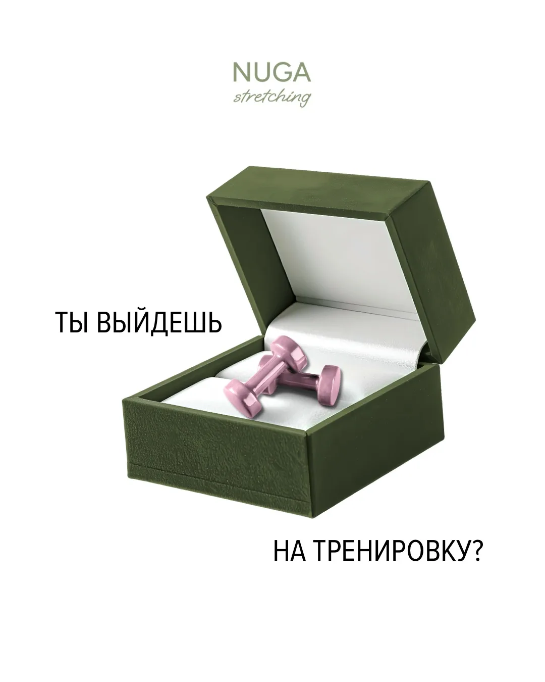 🌸 Найди подругу, которая всегда говорит:
