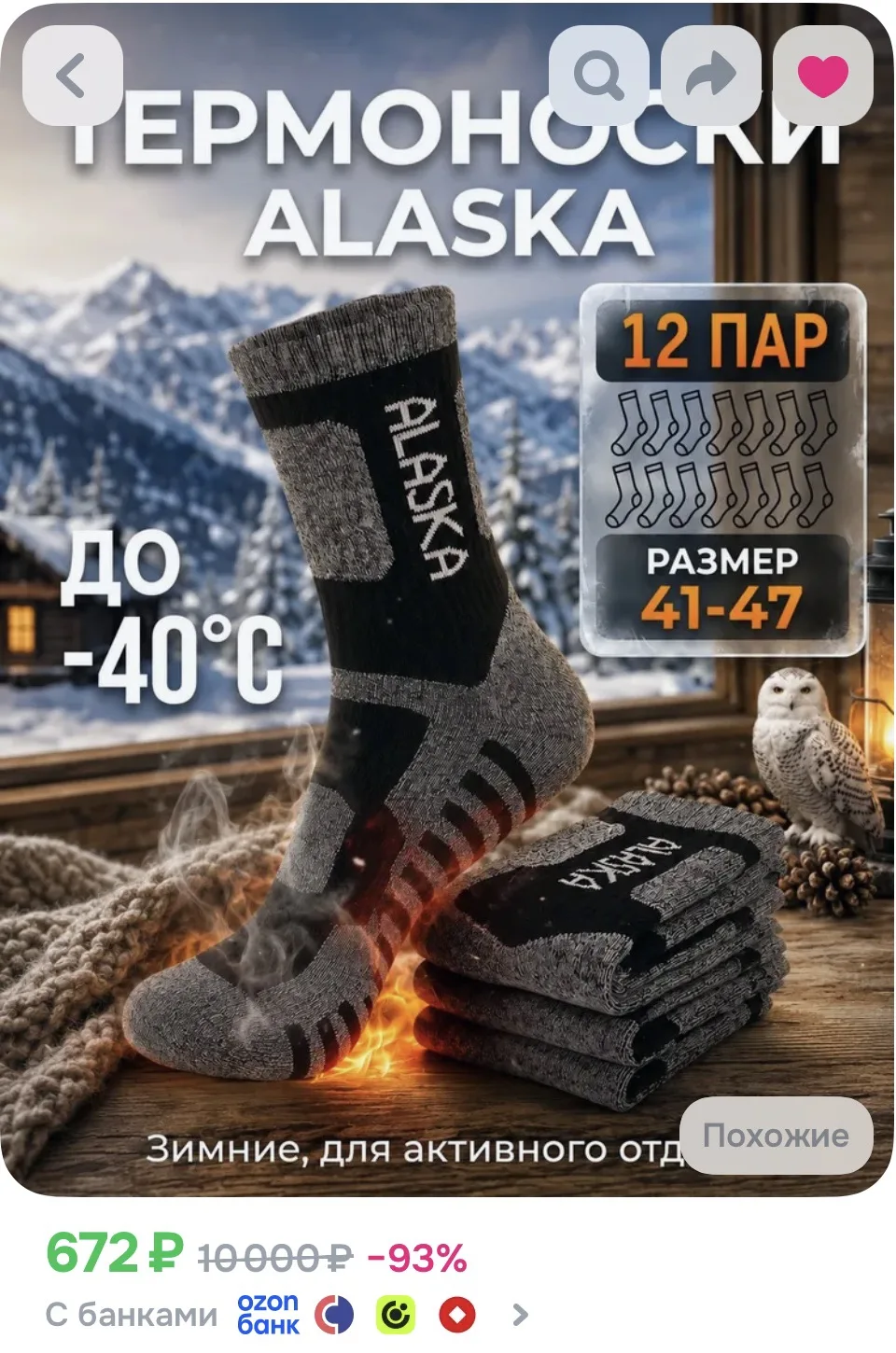СРОЧНО 🔥🔥🔥