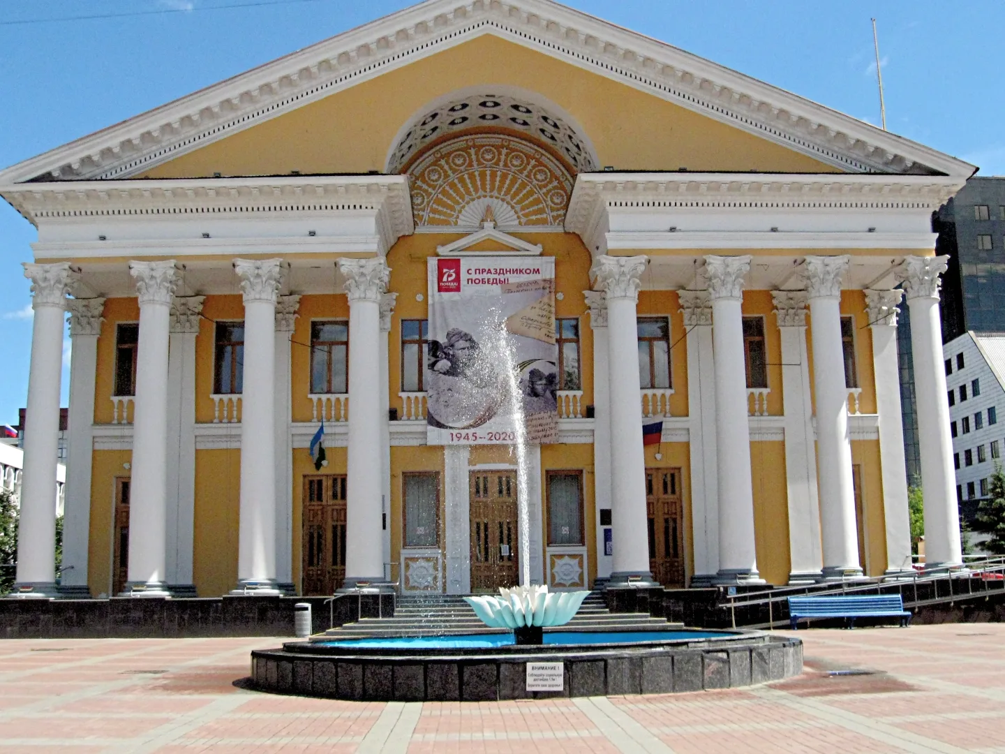 Өфө. "Родина" кинотеатыры
1953 йылдың 30 июлендә асыла
Мәскәү архитекторы Якшин проекты буйынса төҙө
