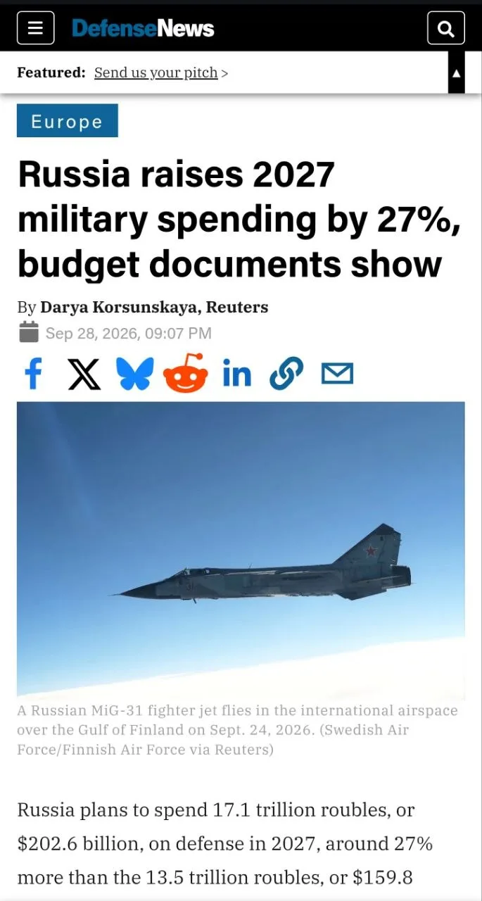 ⚡️❤️🇷🇺 Самые интересные новости всегда прячутся в самых скучных бухгалтерских докумен...