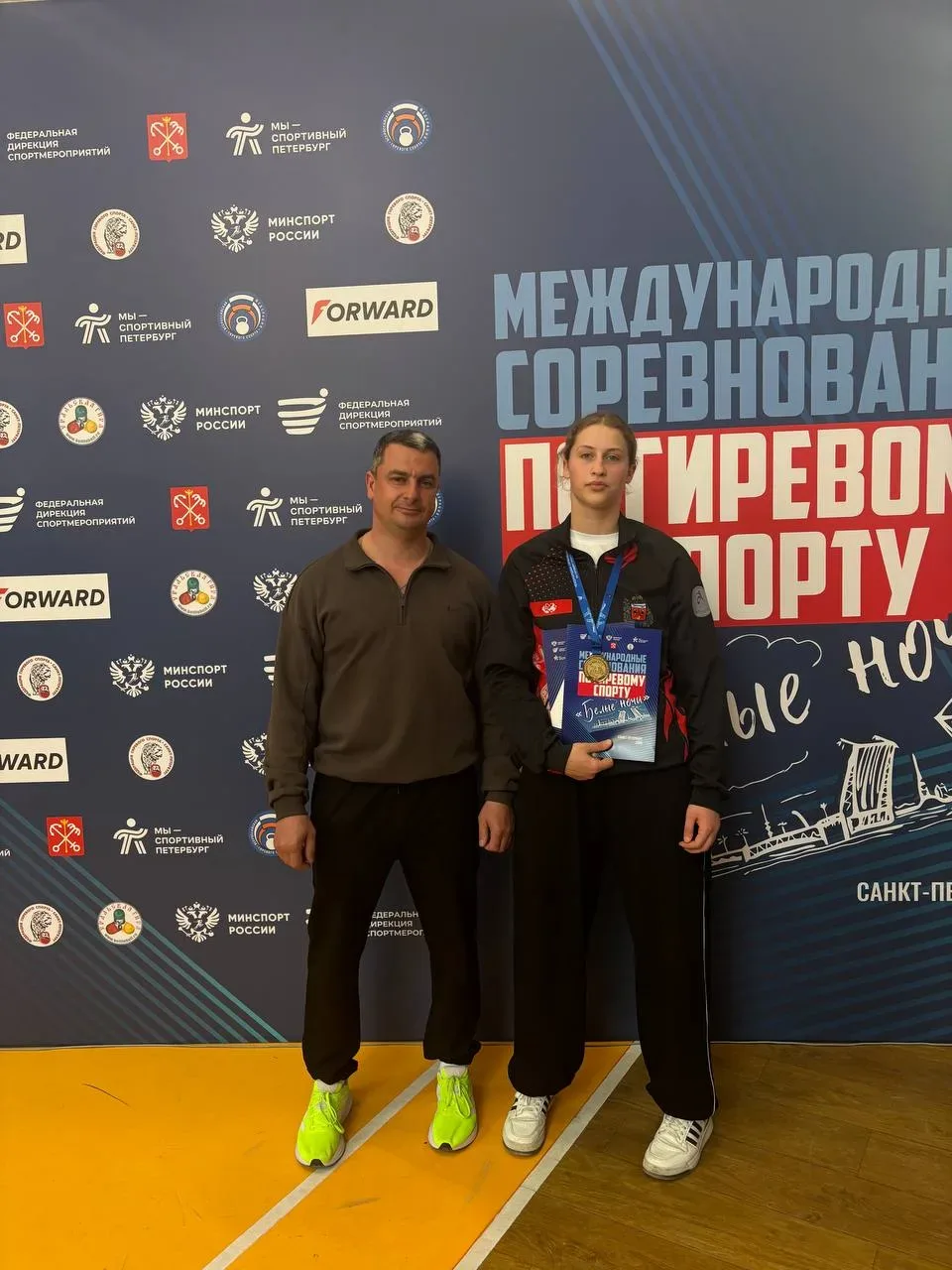 🎉 Отличные новости из Санкт-Петербурга! 🎉