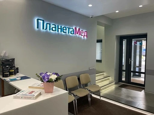 ⁉️Больше 500 семей хотят засудить московскую клинику за лечение Аутизма у детей гормона...