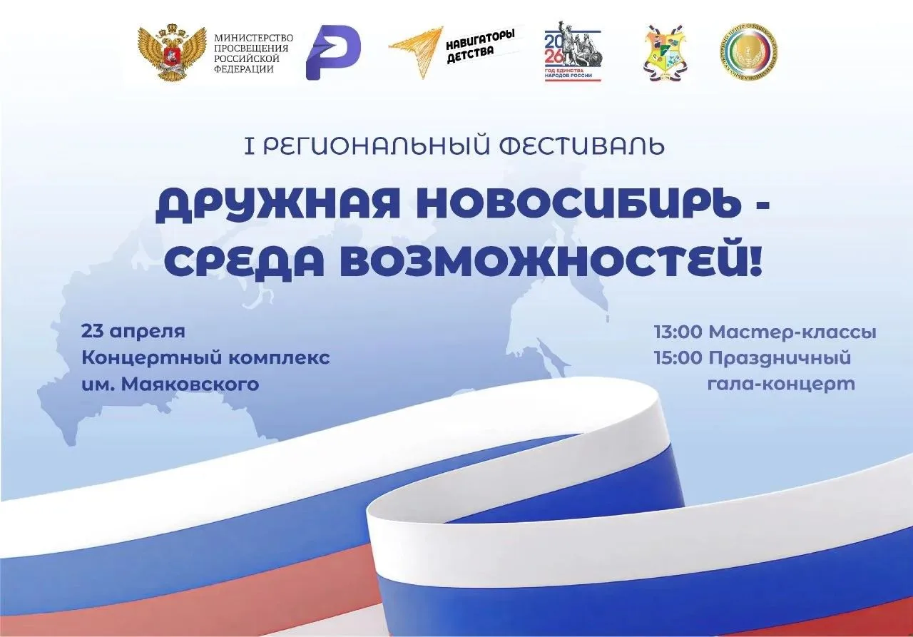 Уважаемые коллеги!