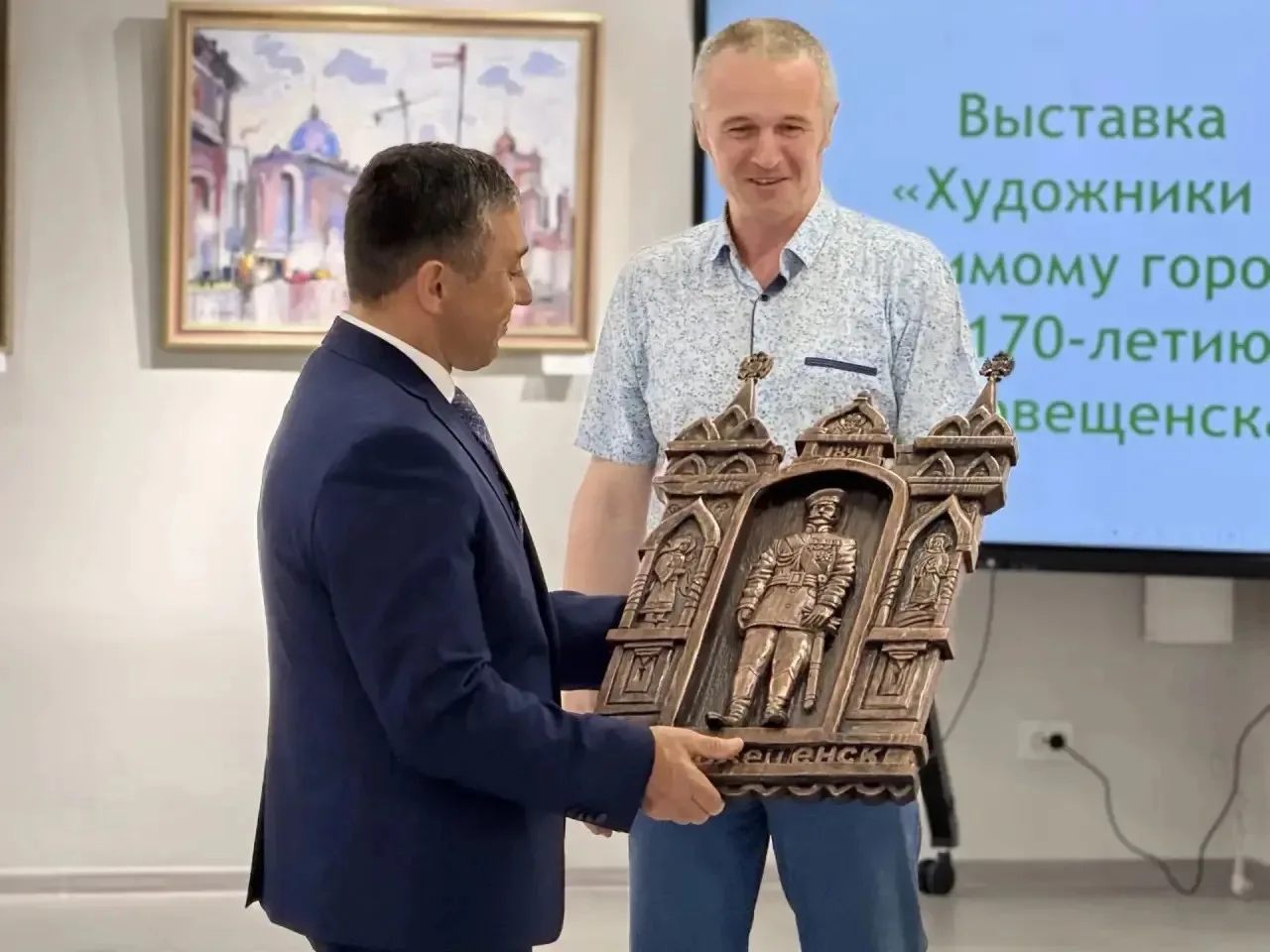 «Художники — любимому городу»: как благовещенцы поздравили родной город с наступающим 170-летием  В 