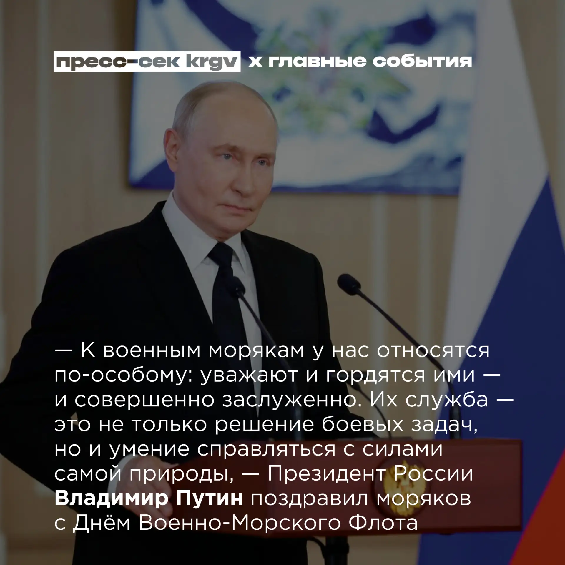 Обзор главных событий прошлой недели