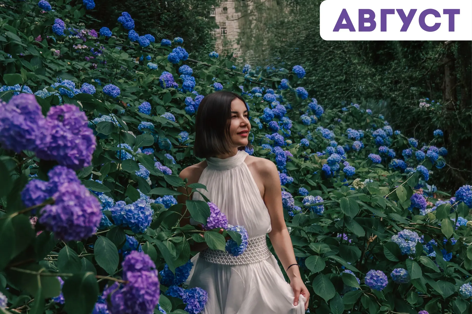 💜ОБЗОР МЕСЯЦА