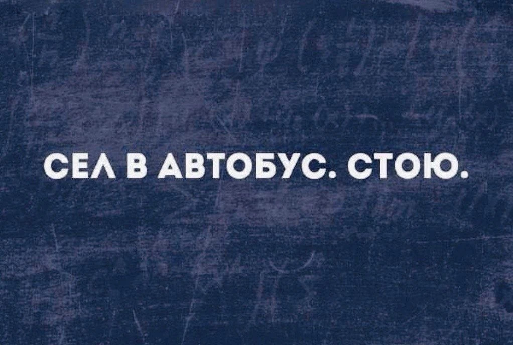 👀MAX С Юмором‼️