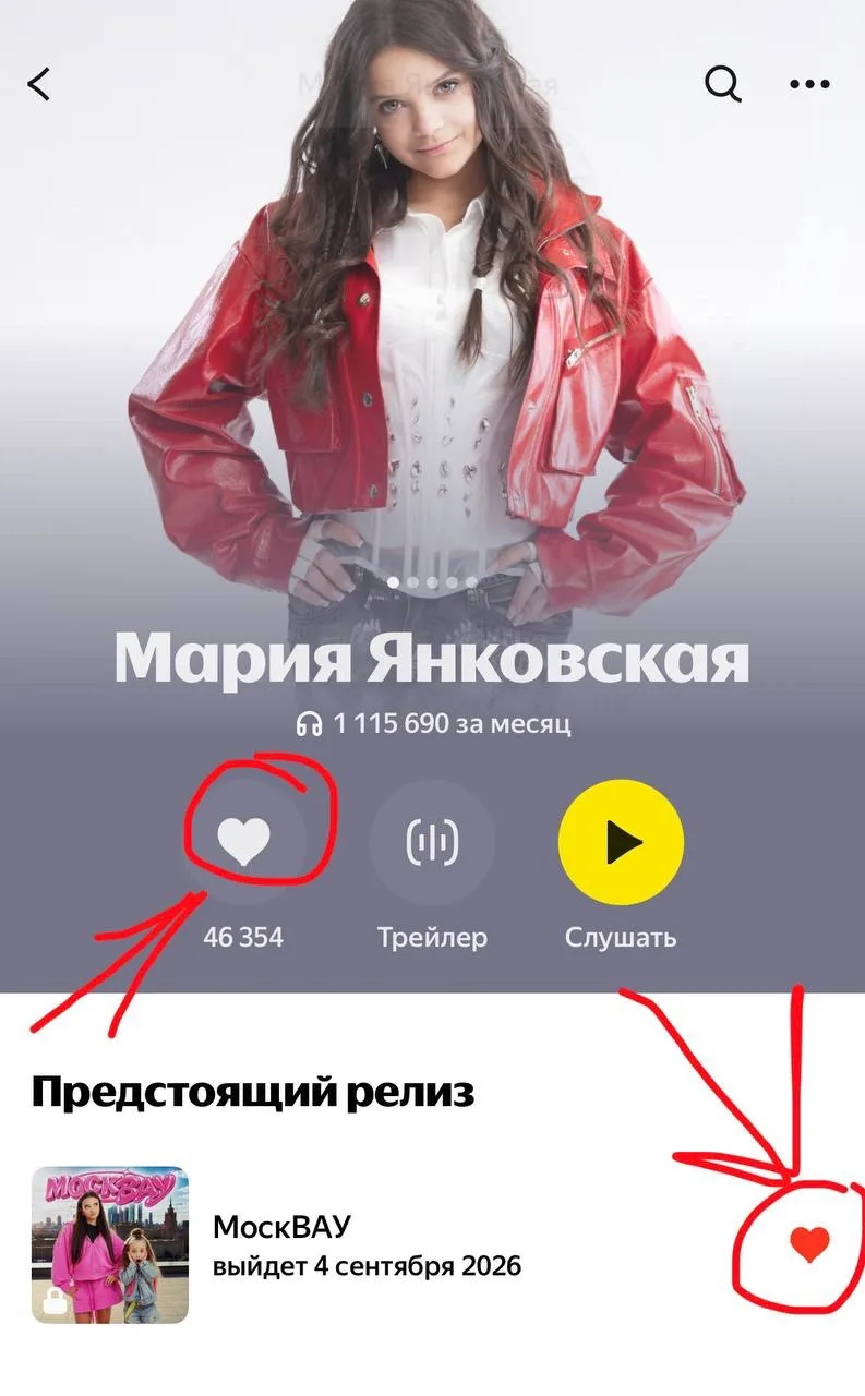 Остались считанные часы до выхода «МоскВАУ».