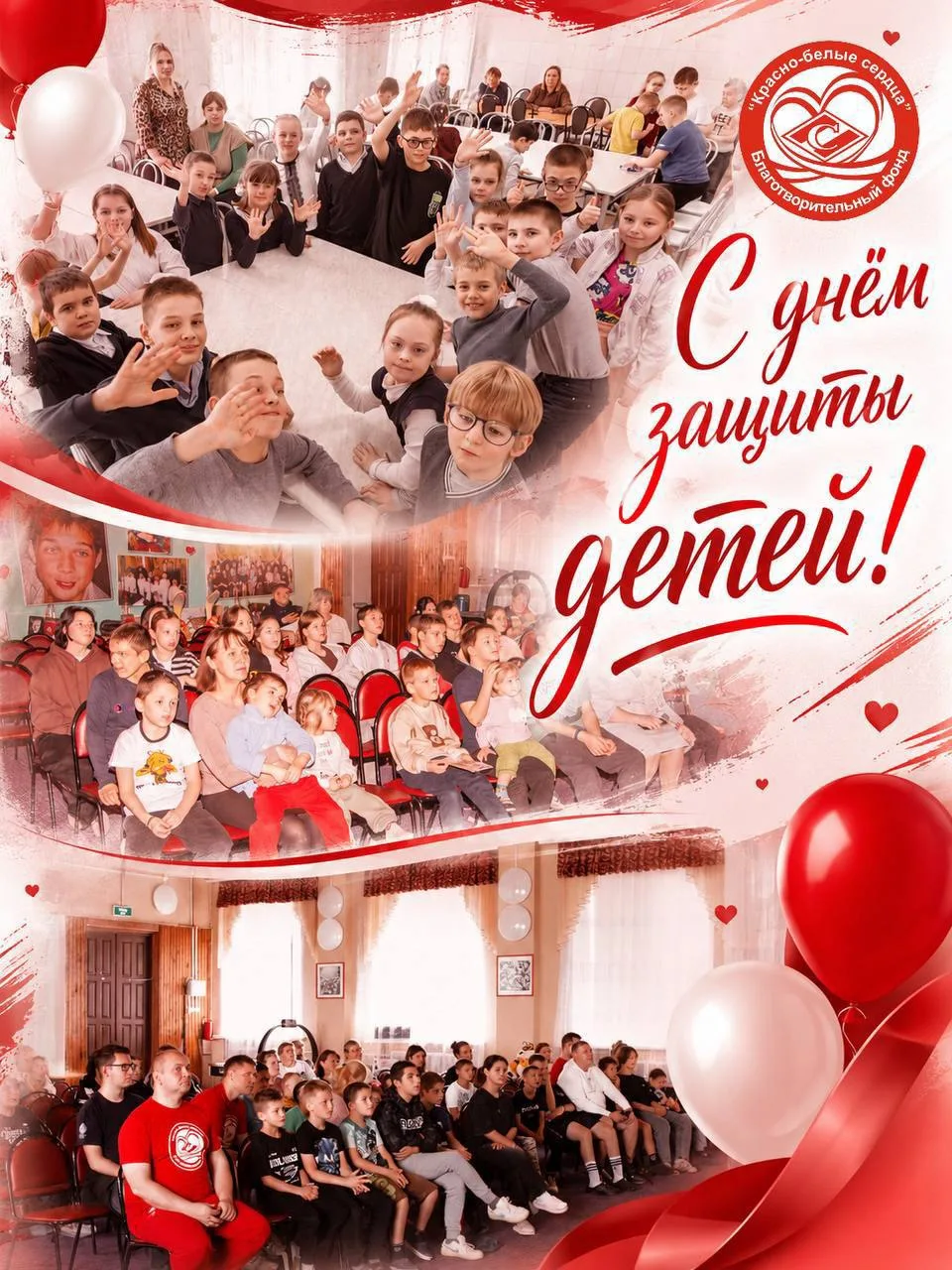 1 июня — День защиты детей! 👼

В первый летний день пусть каждый ребёнок ощутит тепло и искреннюю з