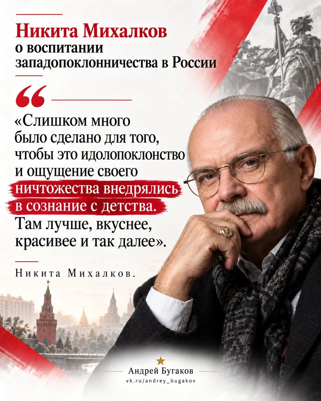 30 лет так воспитывали всех в стране. Сегодня воспитанные в поклонении Западу, в том чи...