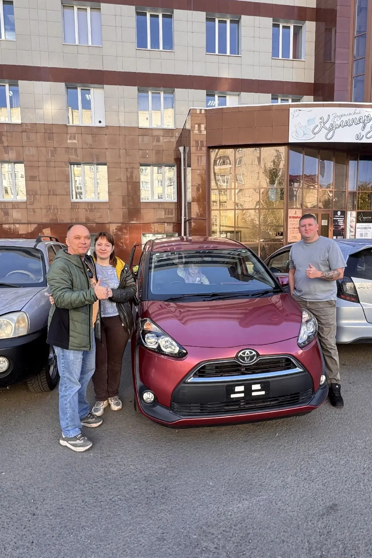 TOYOTA SIENTA - вручили Алексею из Кургана!