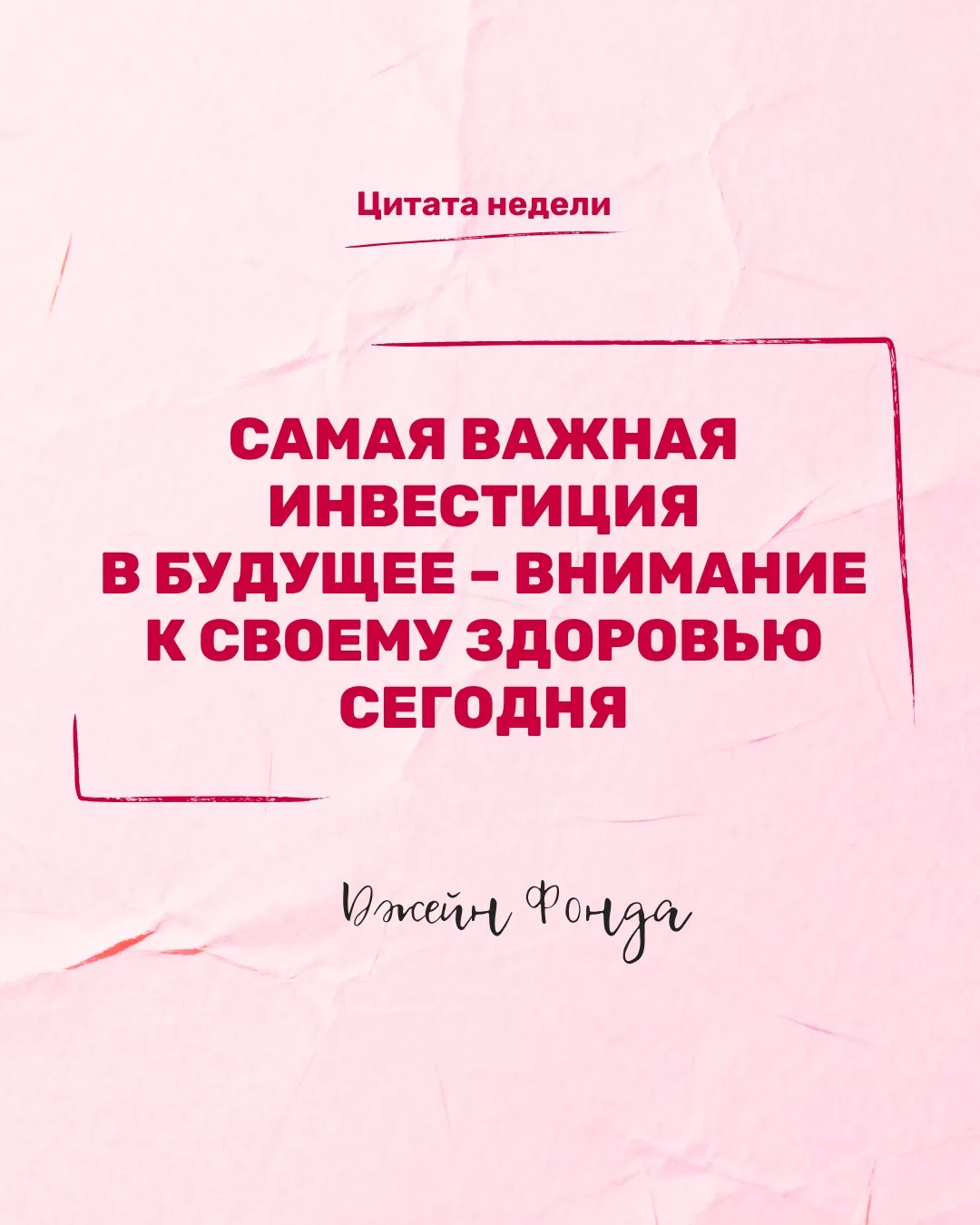 Доброе утро! Хорошей недели👍