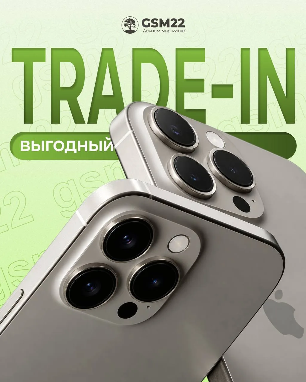 Ваш старый смартфон может стоить вам нового. Буквально.
