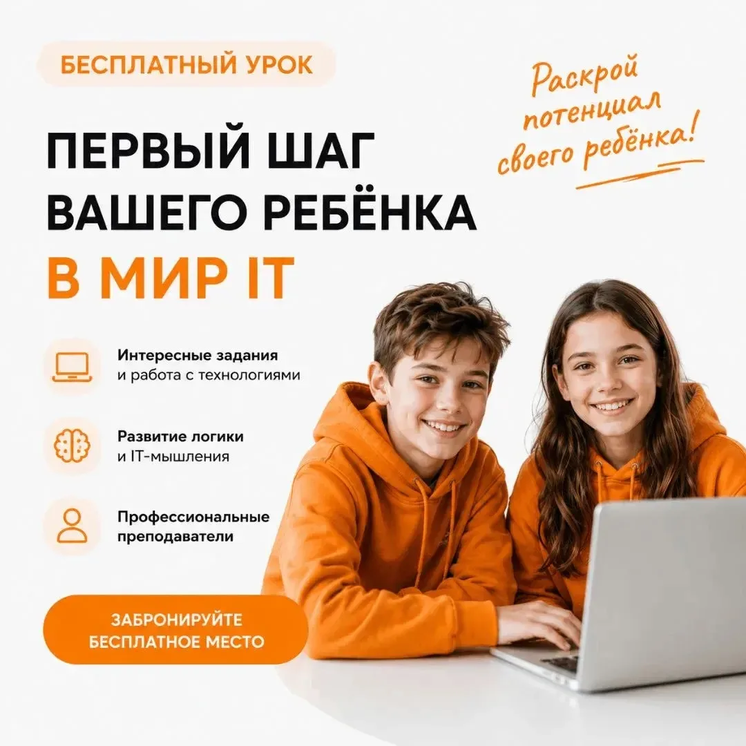 Уважаемые родители!