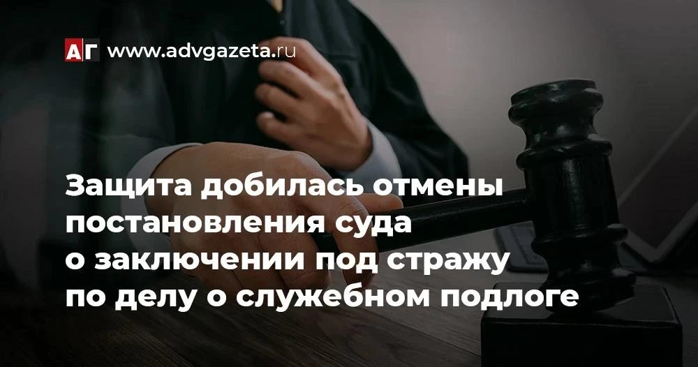 Как сообщает «АГ» @advgazeta, 23 июля Верховный Суд Республики Ингушетия отменил постановление суда 