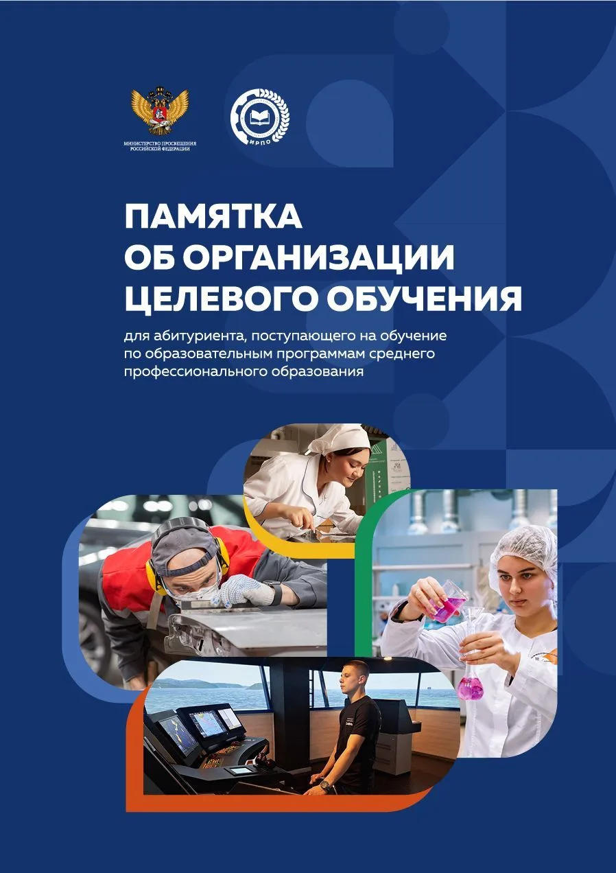 Твой билет в профессию мечты!🤩


Хочешь учиться в Орловском техникуме агробизнеса и сервиса и получ