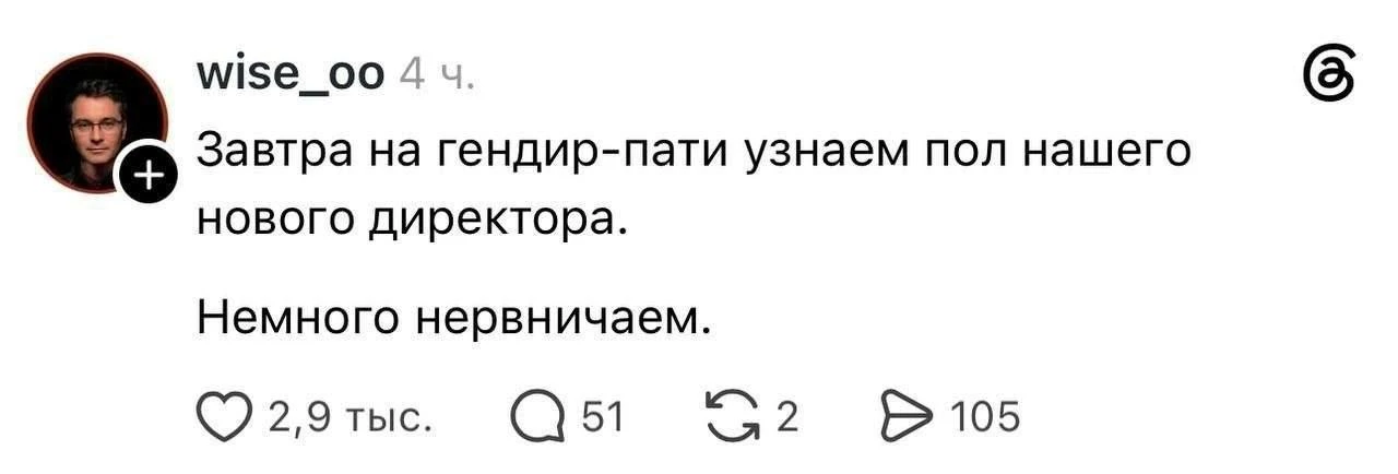Подпишись на Кринжулю 👉🏻 в TG, в VK и в Макс