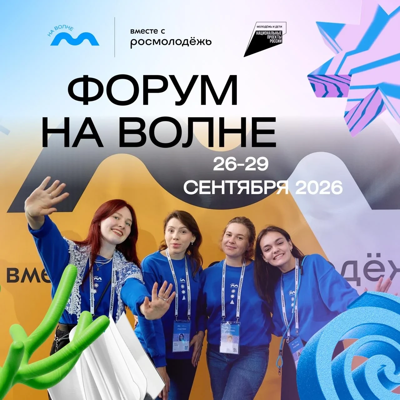 Место, где ты можешь превратить свою идею в реальный проект⚡️
