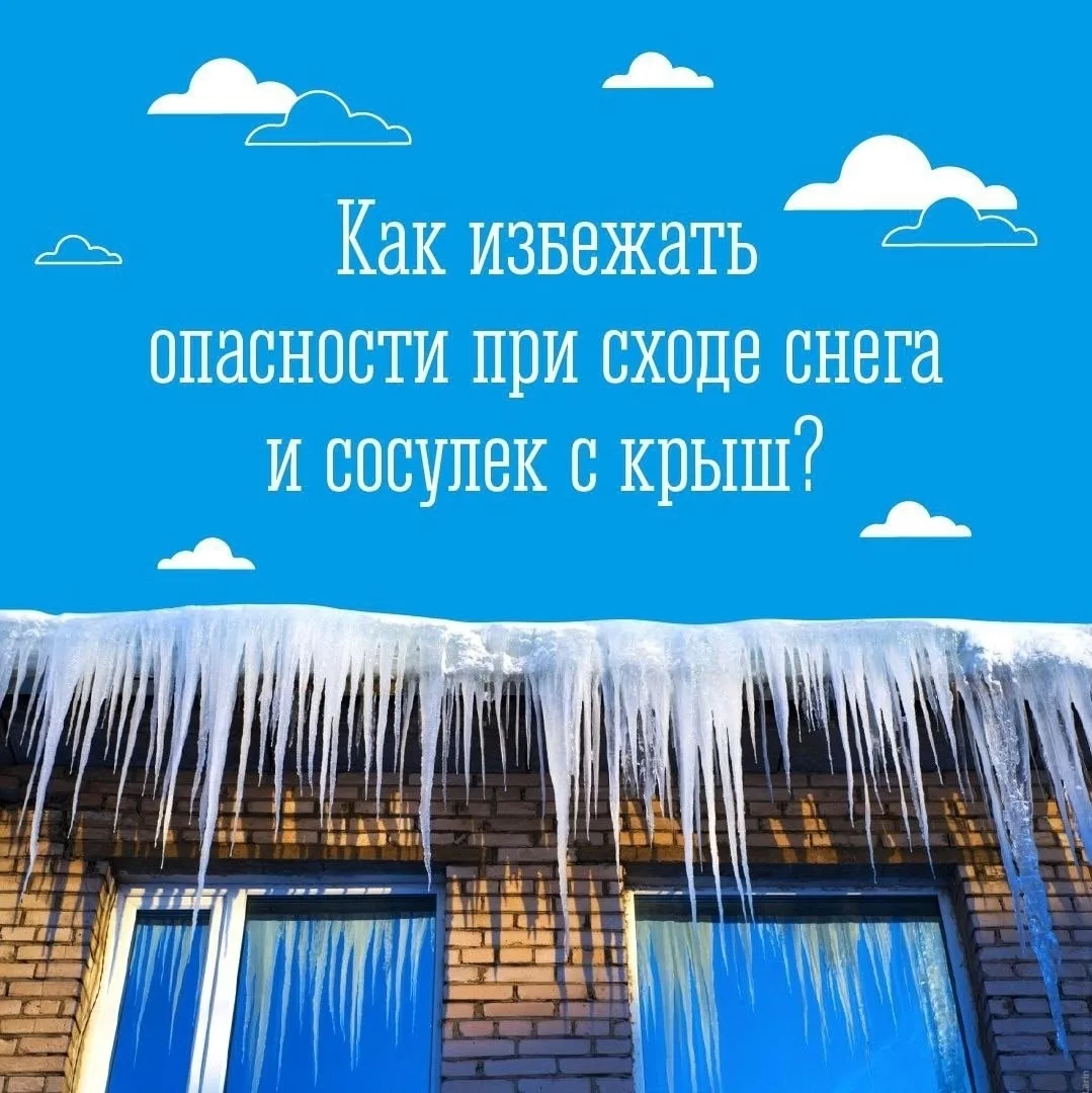 Памятка от Мурманского оперативного штаба