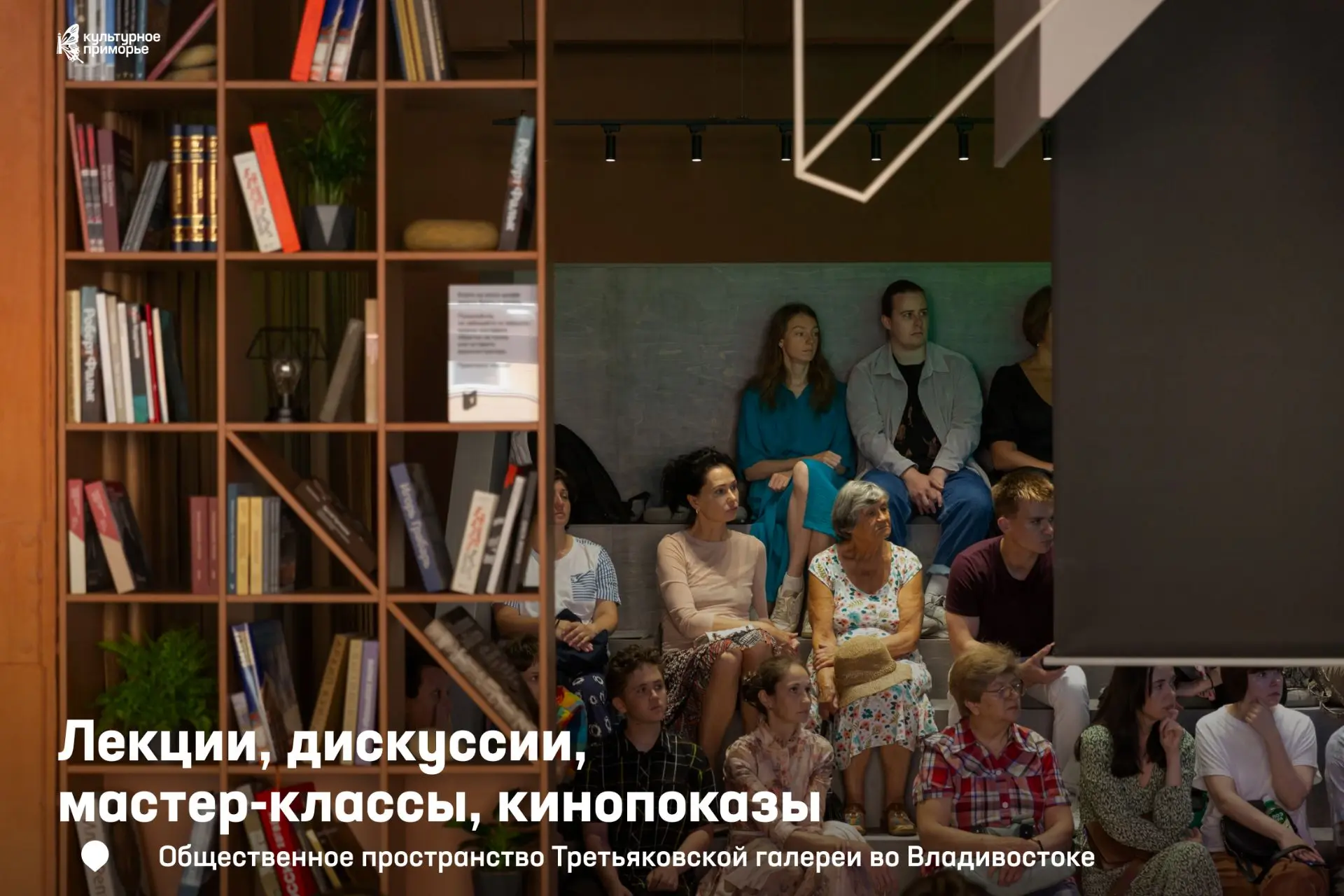 В Третьяковке пройдёт встреча о Франциско Инфанте — инженере, который стал художником. ...