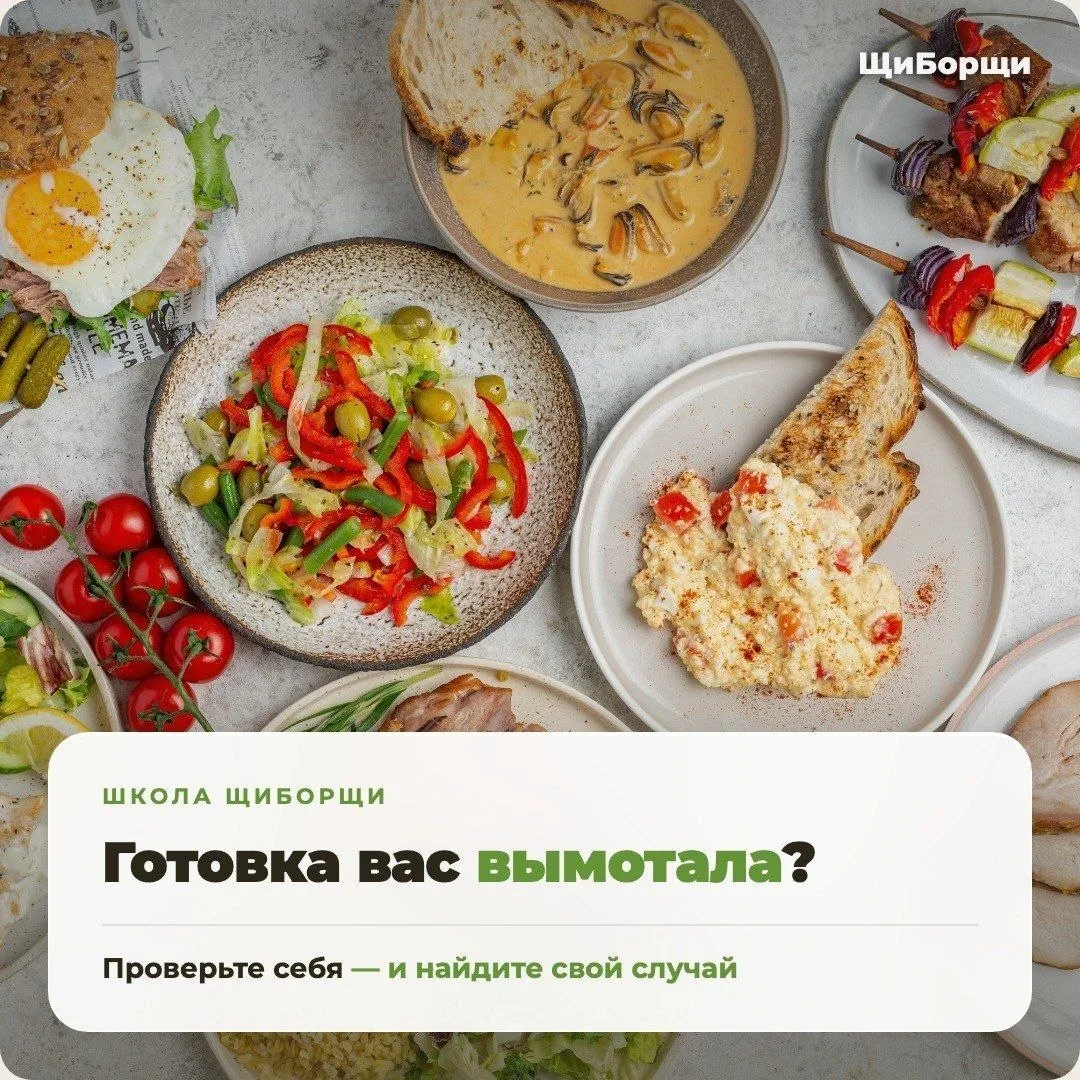 Сегодня  стартует курс «Готовить легко» - это целая система,  которая учит видеть в сво...