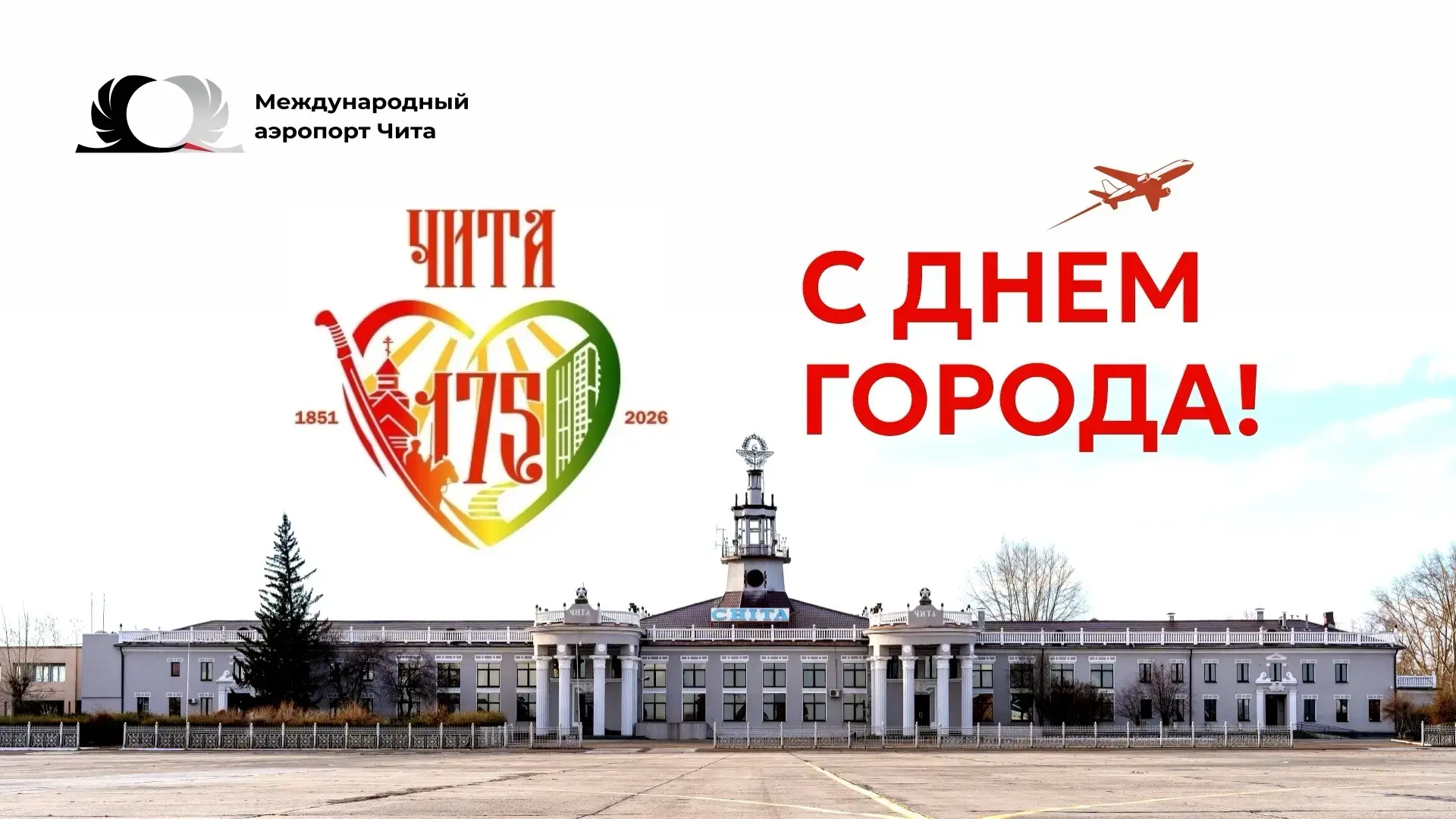 📌 Команда. Праздничные выходные