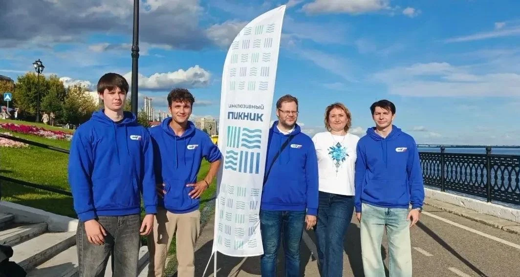 В Саратове в амфитеатре на Новой Набережной состоялся фестиваль «Инклюзивный пикник». В...
