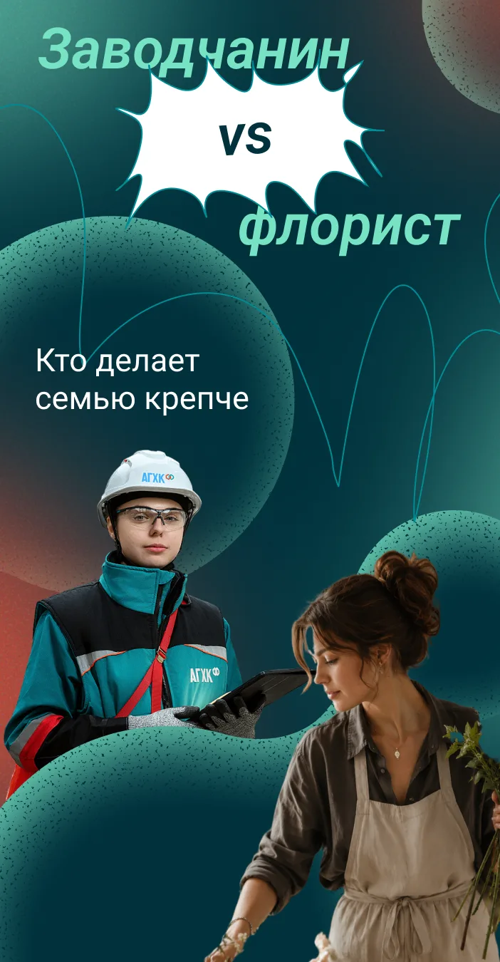 Вот такой вот полимер, собачка