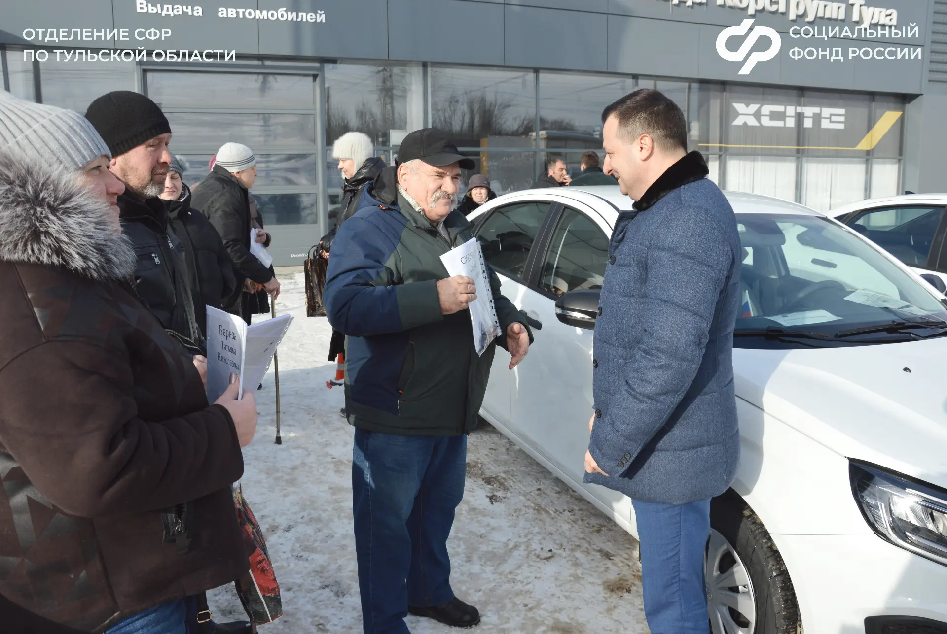 🚙10 февраля управляющий Отделением Социального фонда России по Тульской области Андрей Филиппов вруч