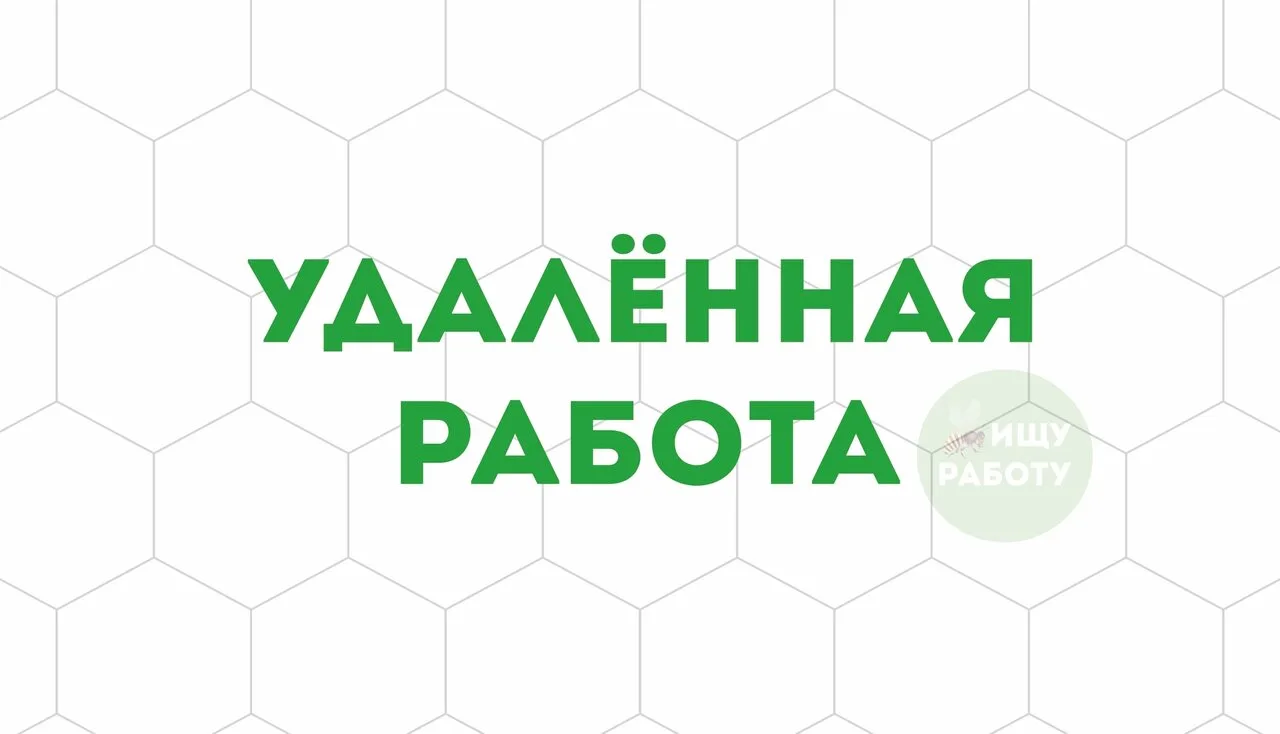 ✳ ООО "Спецтехника для вас"