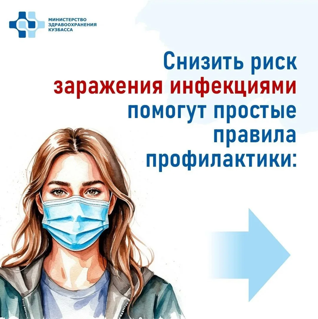 🦠 Летом возрастает риск заражения инфекциями, которые передаются через пищу! Тёплая по...