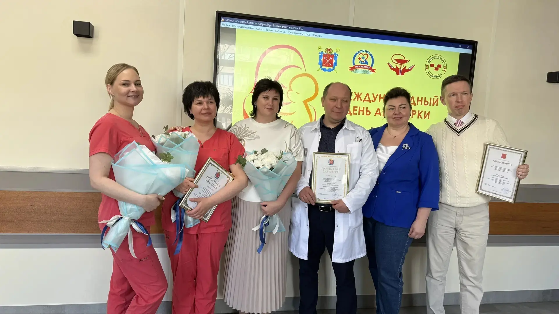 🏆Работа специалистов "Десятки" отмечена в Международный день акушерки