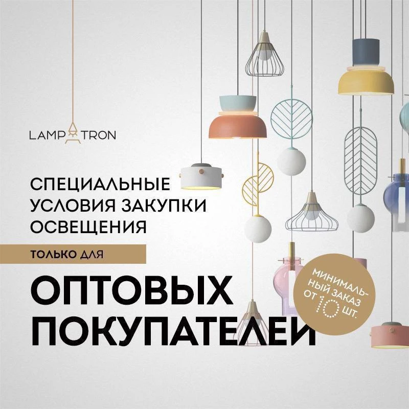 Нужно много света?